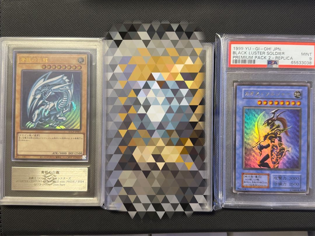 遊戯王 引退品まとめ売り 大量 青眼の白龍 ARS等