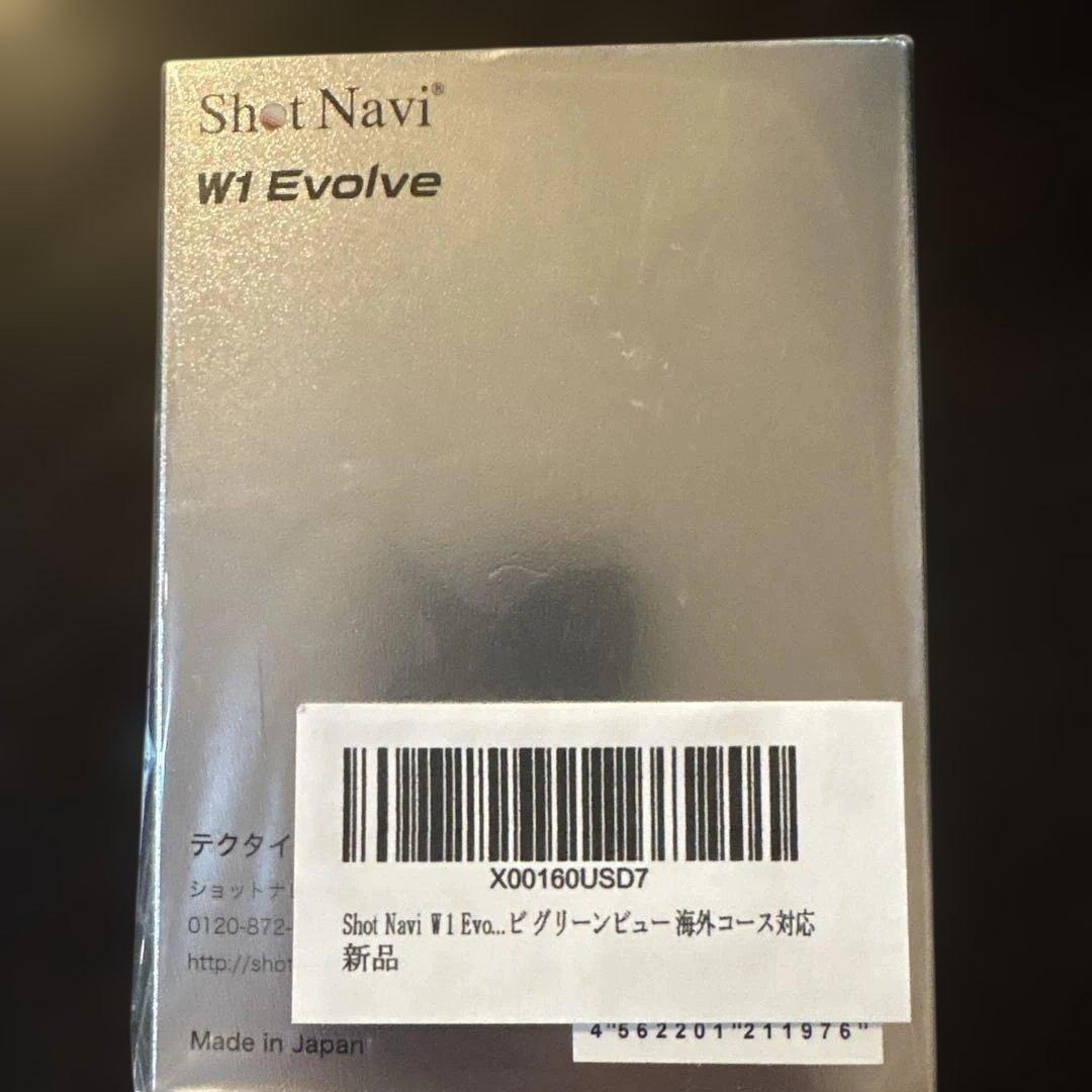 ショットナビ 測定器 W1 Evolve（ホワイト）