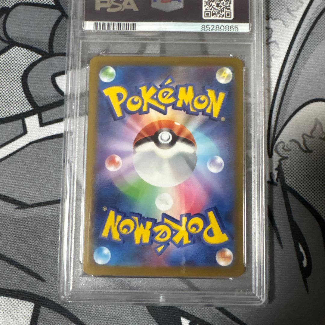 ルギアV SR PSA10