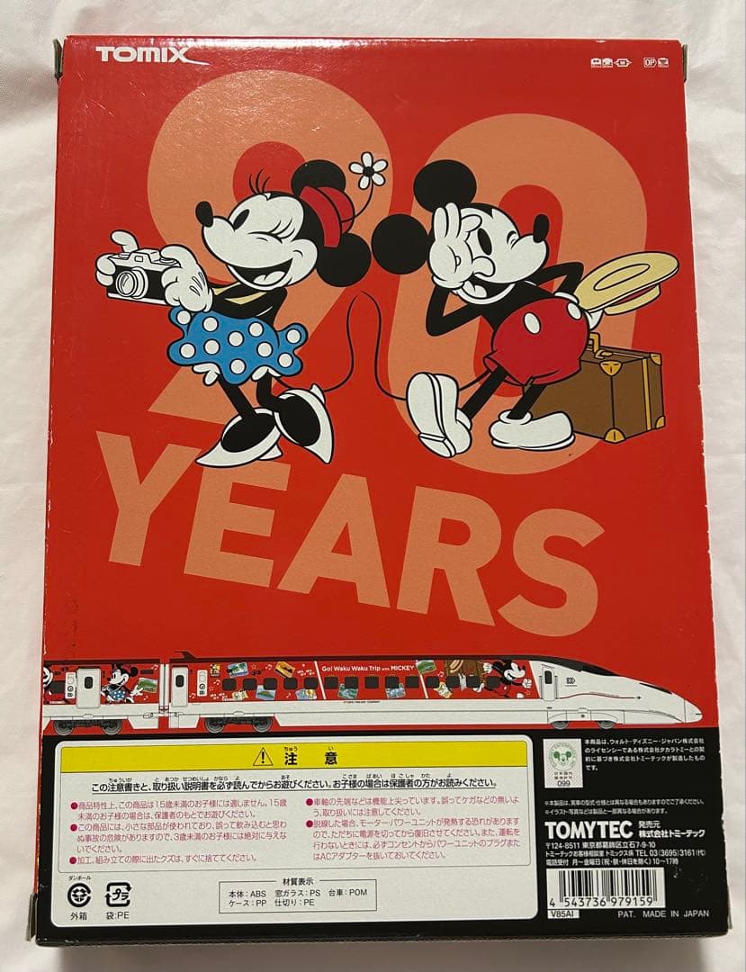 最終　TOMIX 97915 6両セット 九州新幹線800系　ミッキーデザイン