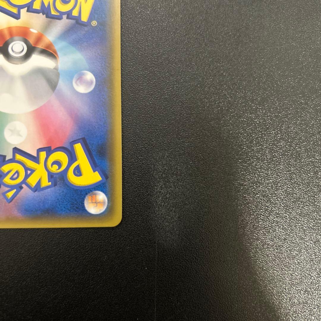 ラティアス＆ラティオスGX 105/095 SR