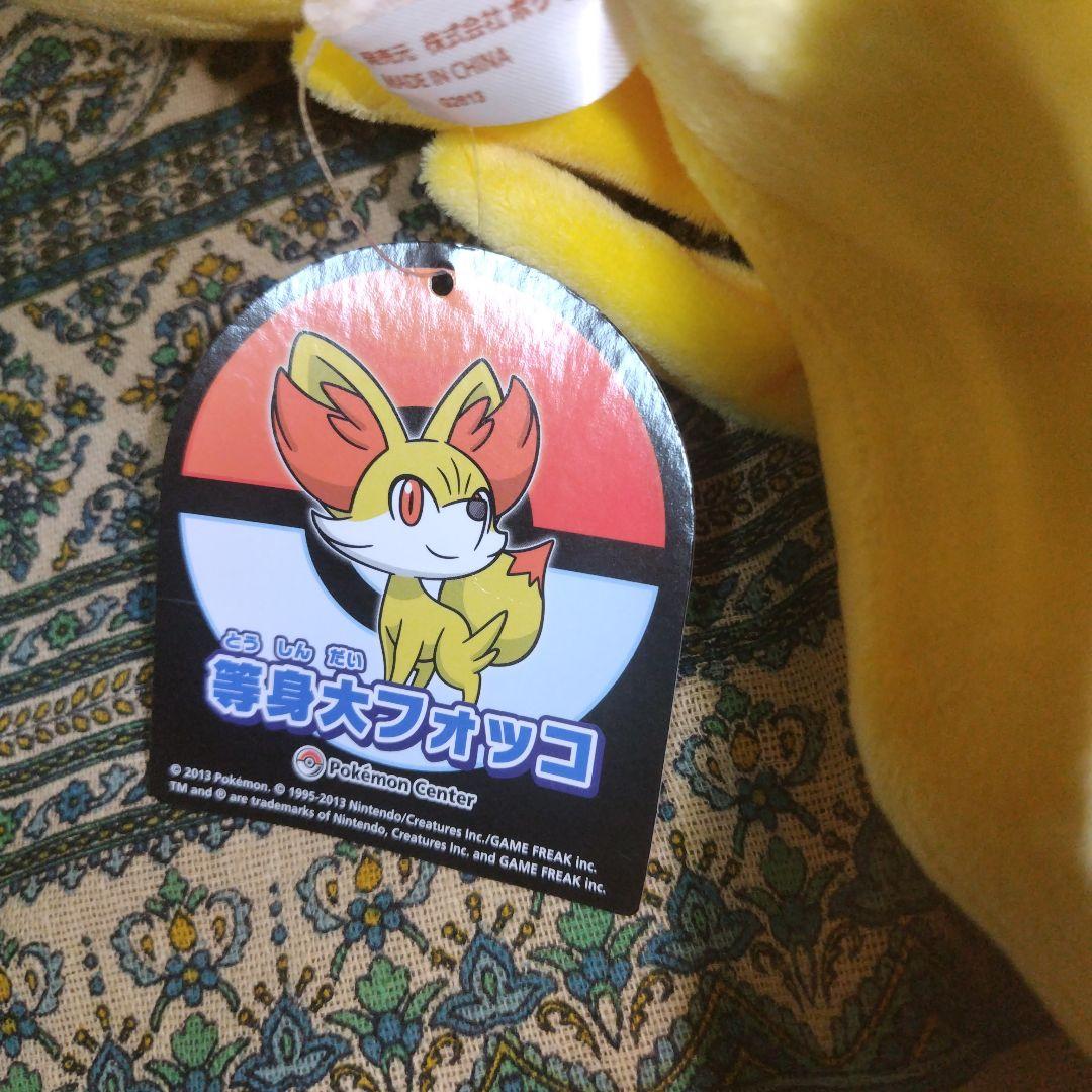 ポケモンセンター　等身大フォッコ