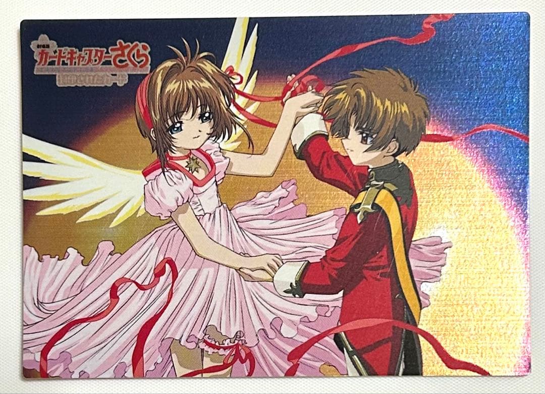 カードキャプターさくら 封印されたカード トレカ M22