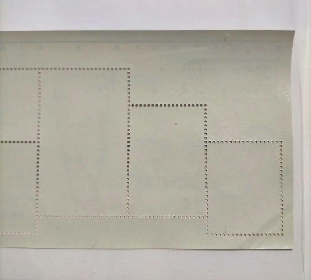 外国切手 オーストラリア 1993世界切手展 恐竜 切手シート 未使用