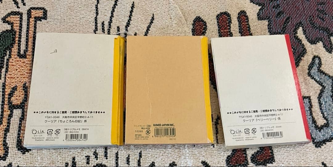 メモ帳　まとめ売り　平成レトロ　お金風