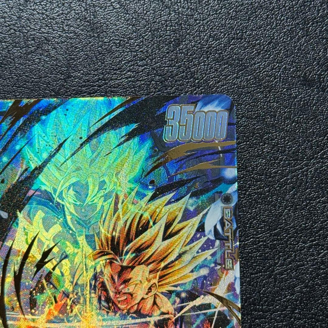 FS09-10 孫悟飯:少年期 パラレル フュージョンワールド ボーナスパック