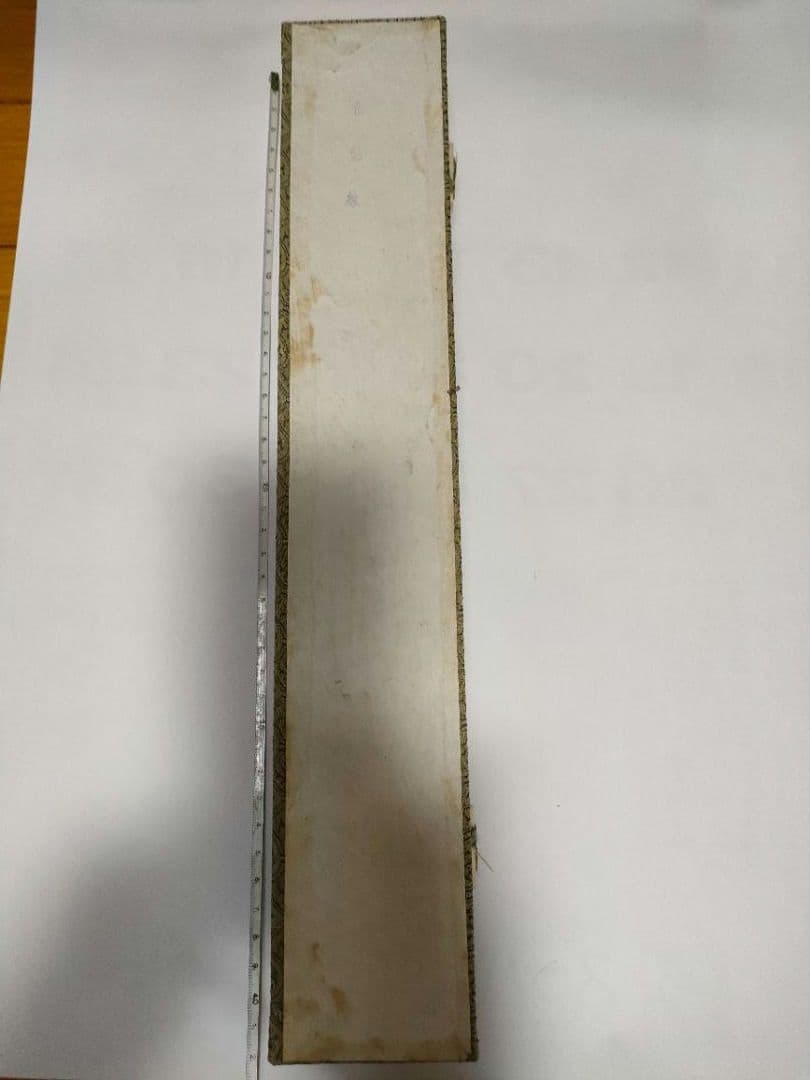 【未使用品】杭州邵芝巌筆荘出品　書道の筆　３本セット（箱入り）