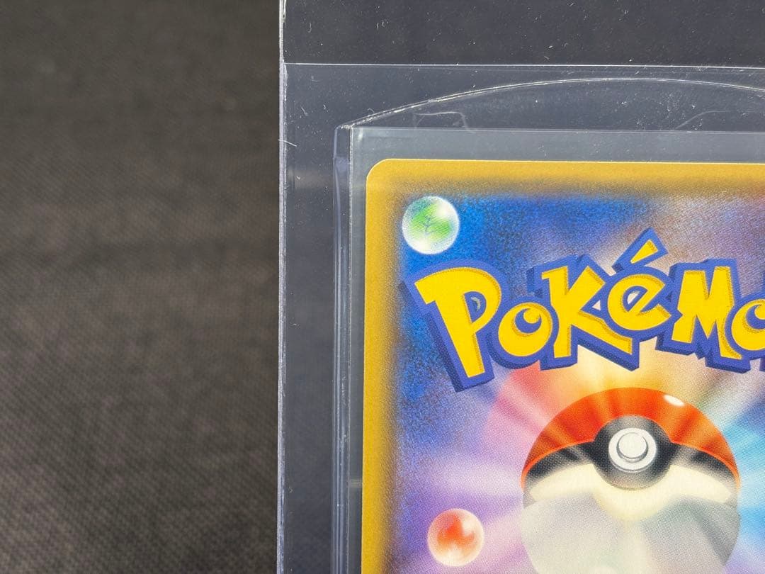 『極美品☆希少』（センタリング◎スレ、ホロかけ、傷無し◎）ヨシダ警部補【SR】