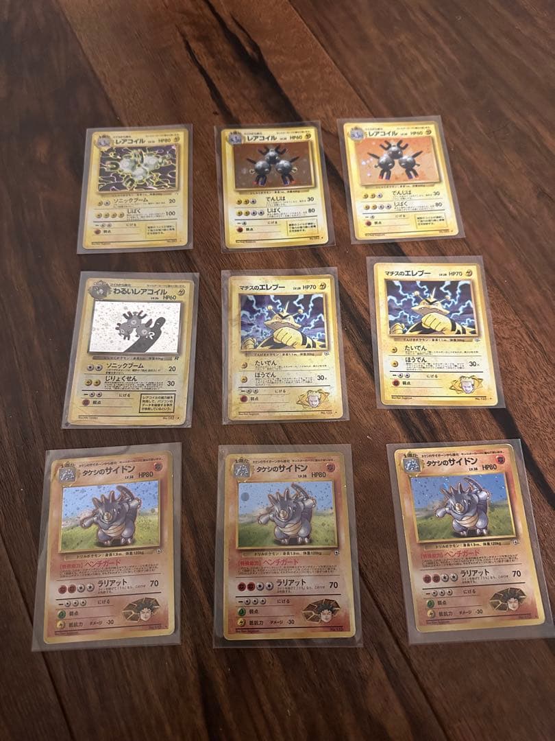 ポケモンカードゲーム 旧裏ホロレアカードセット　44枚セット