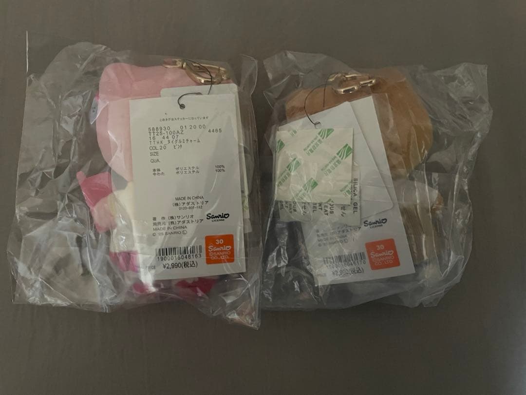 ハローキティ ピンク ぬいぐるみチャーム ティニーティニー　2点セット