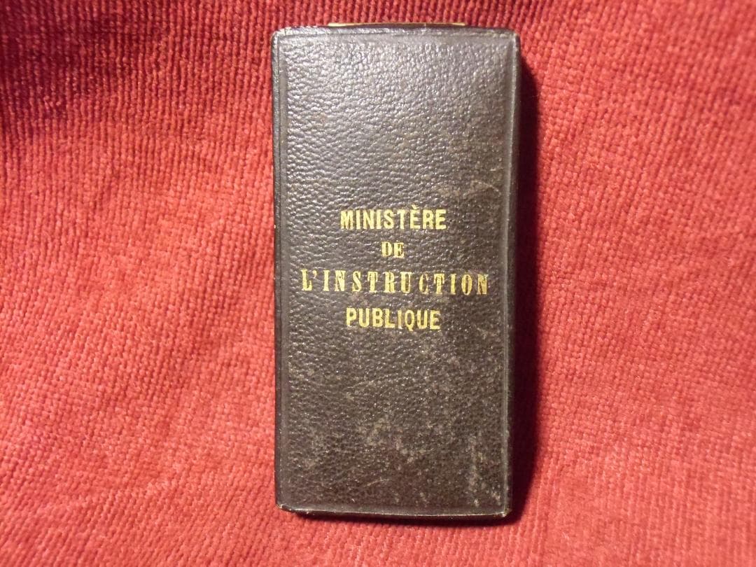 Ｆフランスの勲章＊アカデミー/教育勲章＊騎士級（実物）