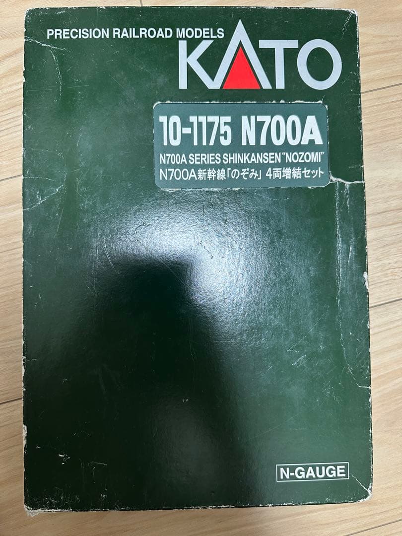 KATO 10-1175 N700A 8両セット　増結セット