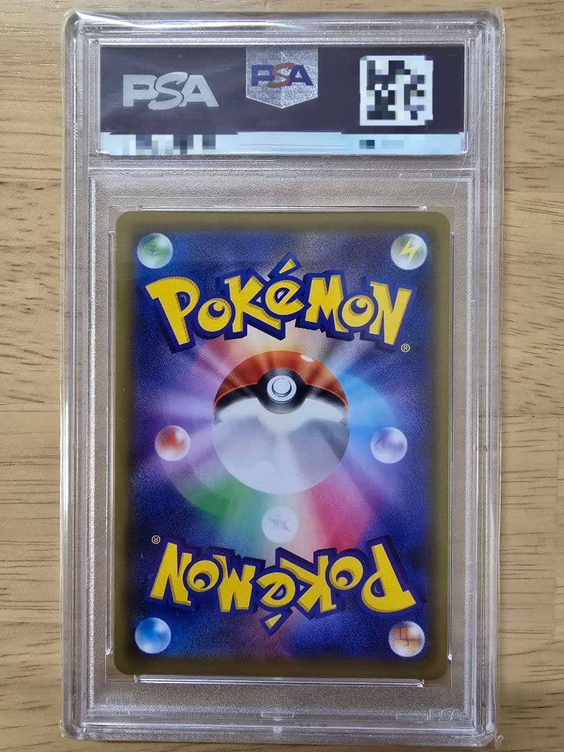 【☆PSA10☆】かんこうきゃく SR SM12a 192/173