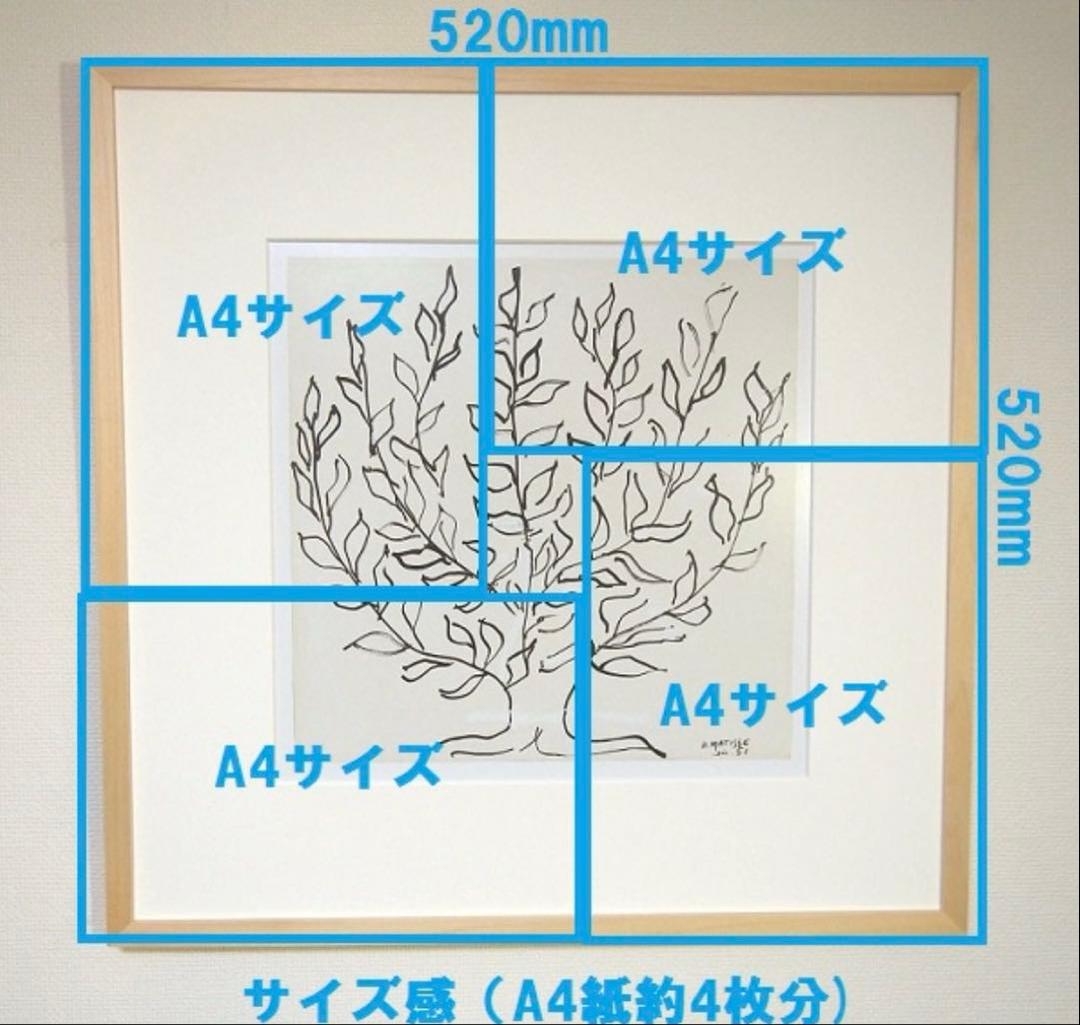 【直接埼玉引き取り可能】低木 アンリマティス ポスター フレーム付き