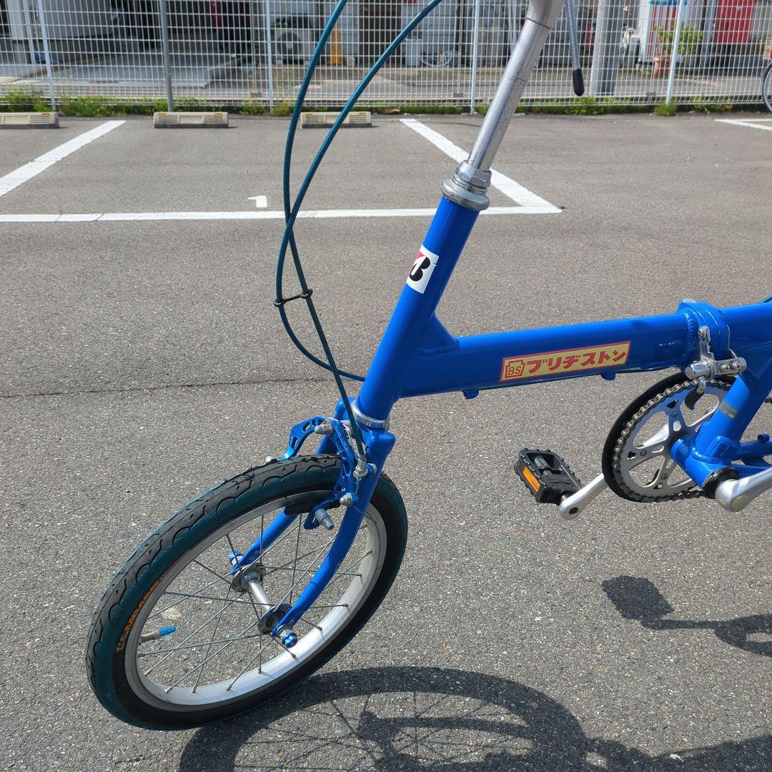 折りたたみ自転車 ブリジストン