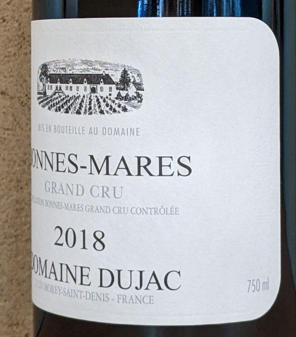 Dujac 2018 ボンヌ・マール