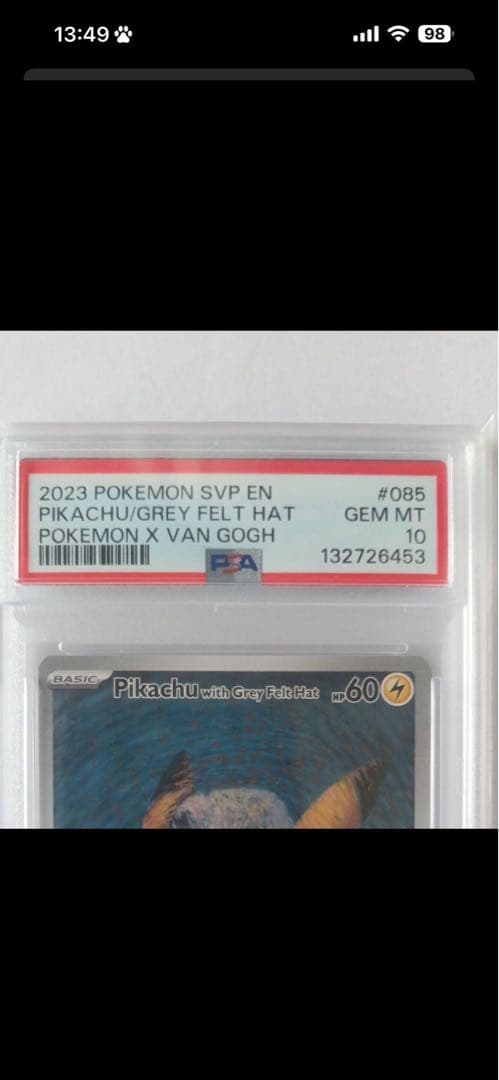 ゴッホピカチュウ PSA10 Van Gogh値下げ