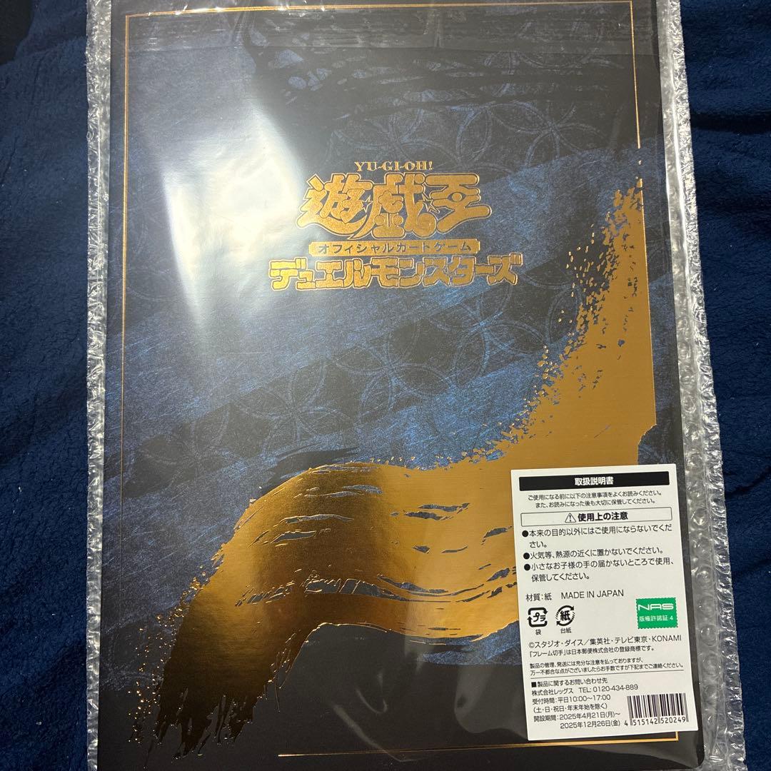 ブルーアイズホワイトドラゴン　浮世絵