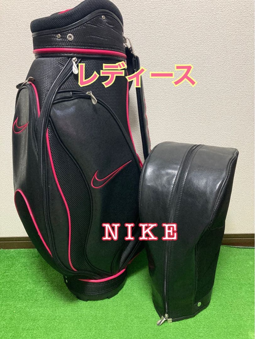 NIKE レディースキャディバッグ 美品