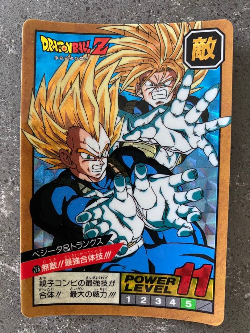 ドラゴンボール　Ｚ　カードダス　ベジータ　トランクス