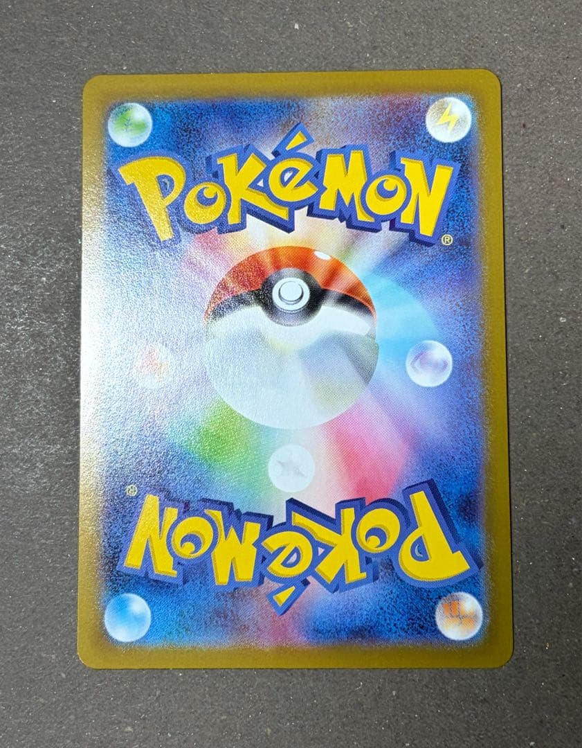 【Flower様】メガリザードンXex MUR インフェルノX 初期傷有