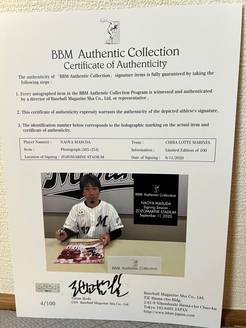 【超美品／保証書付/限定99個】益田直也 直筆サイン入りフォトパネル