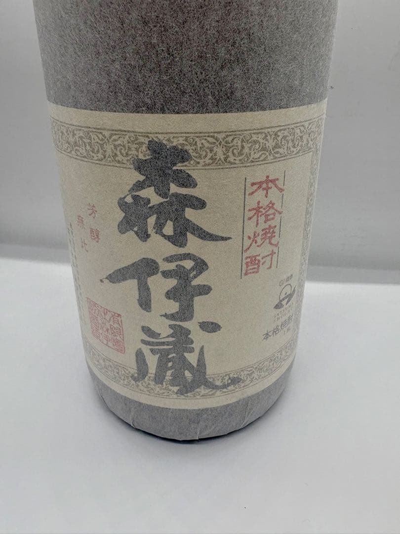 新品未使用 森伊蔵 本格焼酎1800㎖