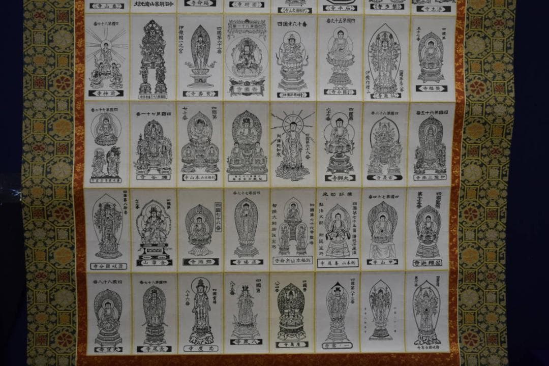 真作/四国八十八箇所霊場集印肉筆/八十八ヶ所/御札/布袋屋掛軸HE-824