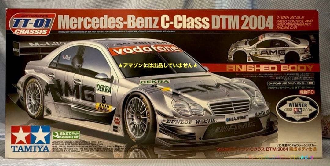 値下げ中★タミヤ メルセデスベンツCクラスDTM2004完成ボディ仕様TT-01
