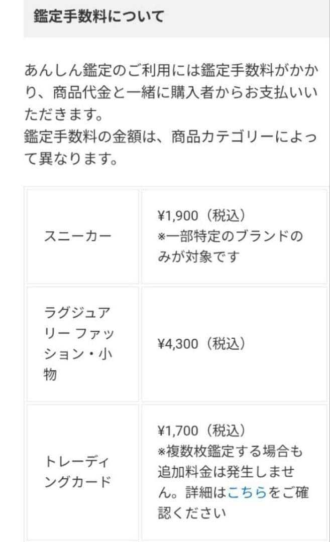 ポケモンジャンボカード ラティアスとラティオス ＆ ポケモンクリアカード