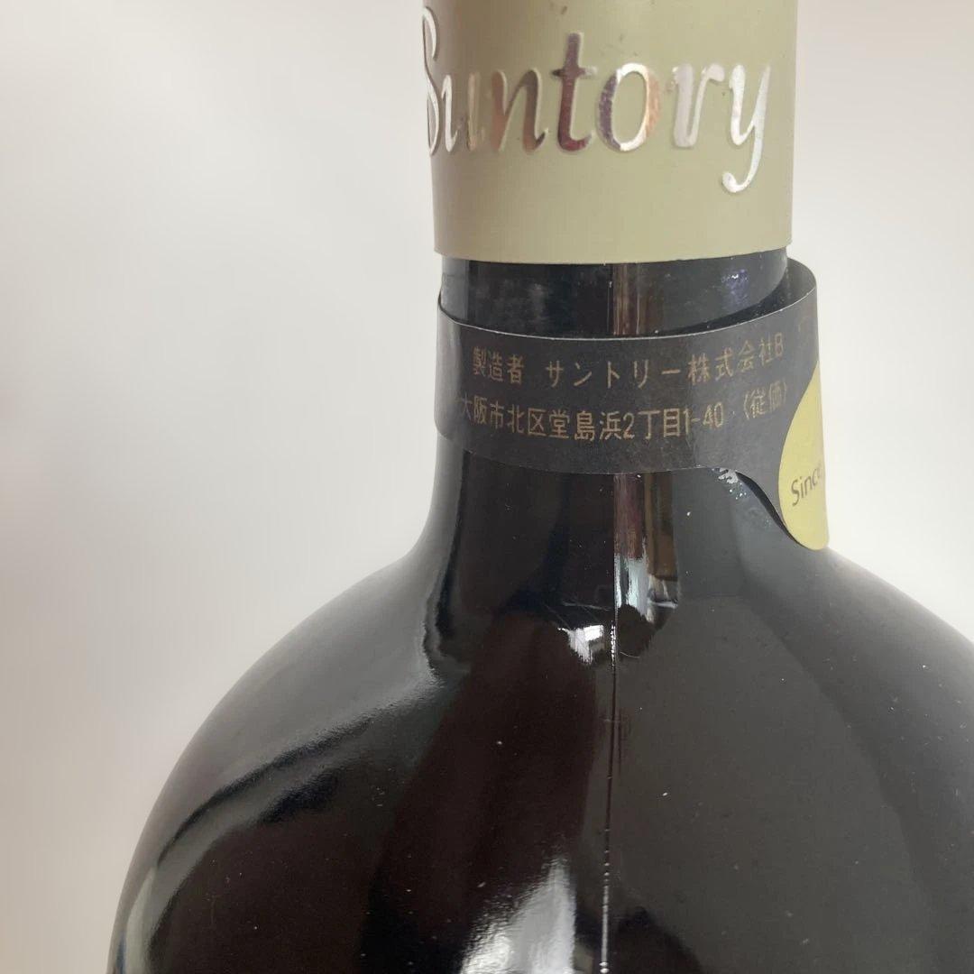 Suntory Special Reserve Whisky 750ml 2本