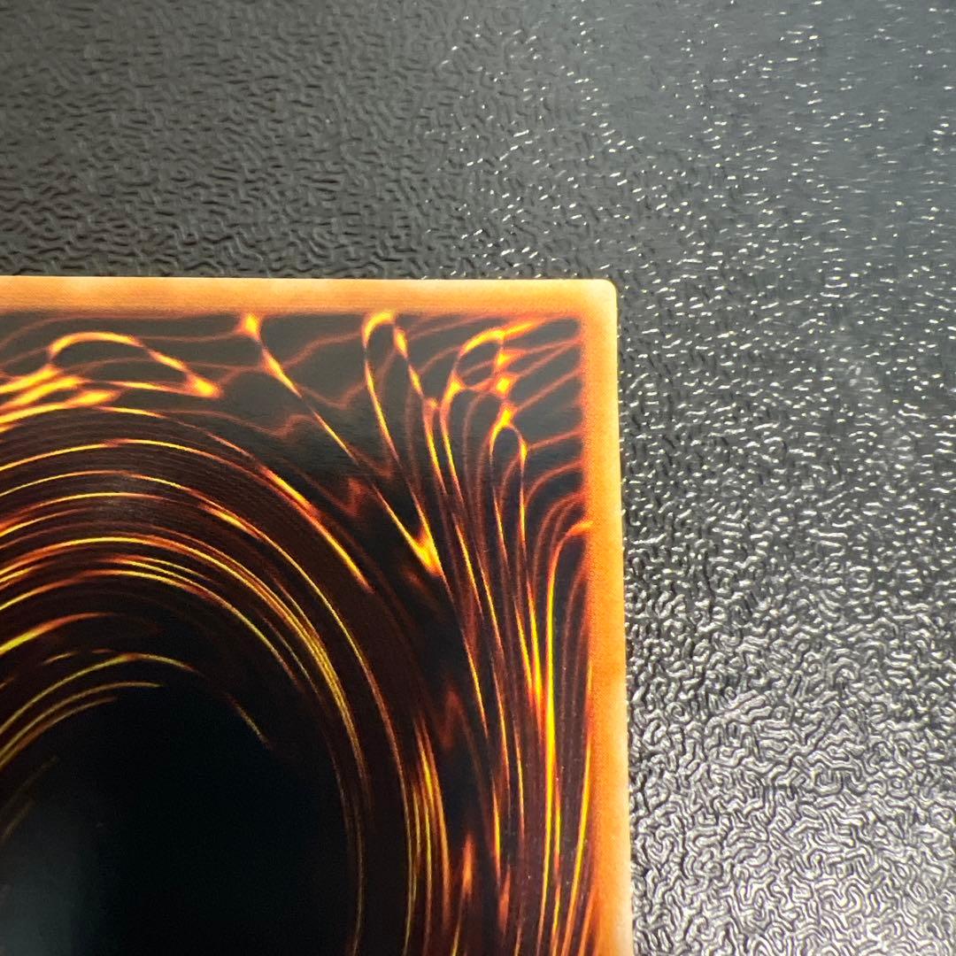 青眼の究極竜　レリーフ　アルティメットレア