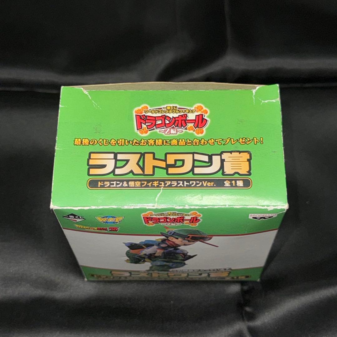 一番くじWCFドラゴンボール ラストワン賞 ドラゴン & 悟空フィギュア