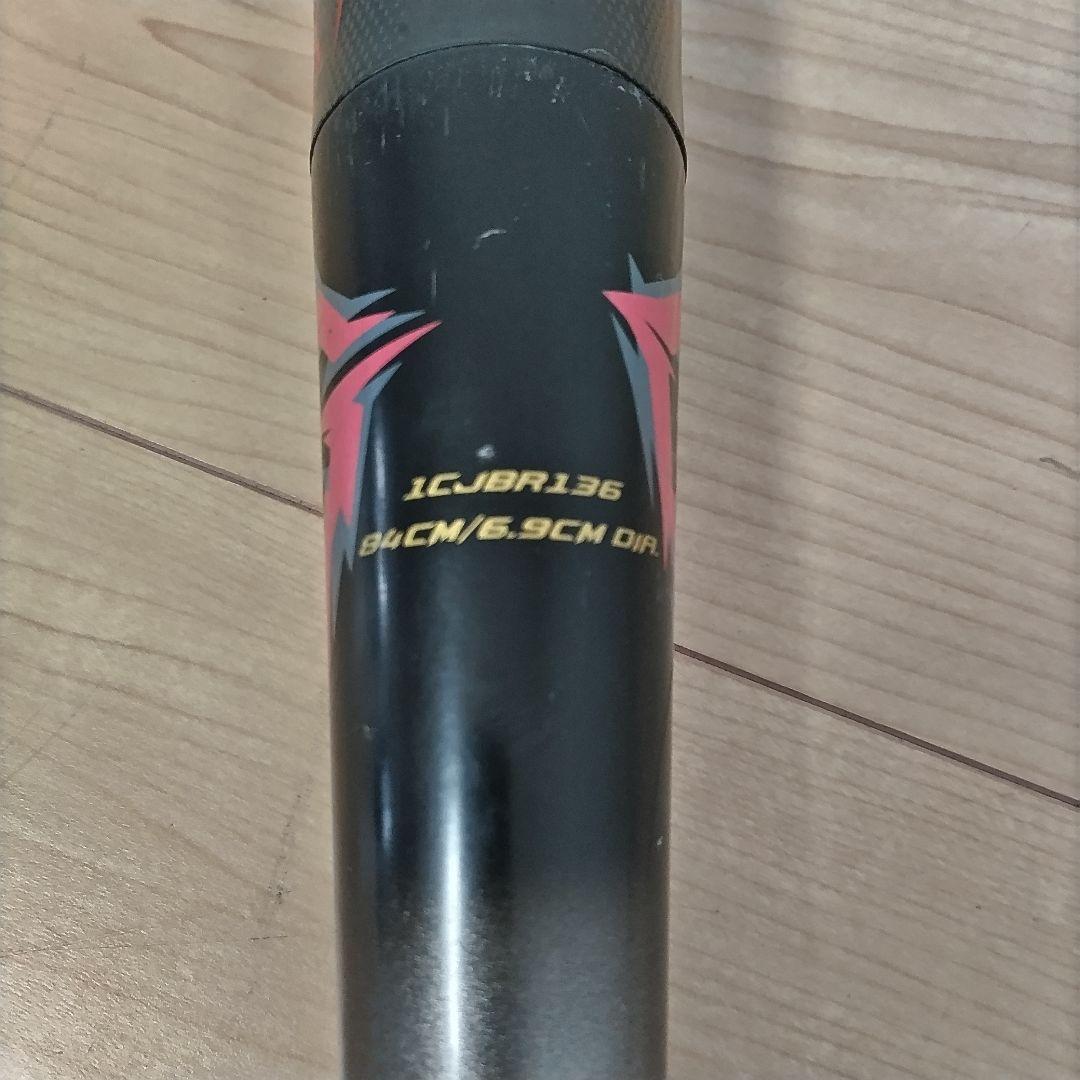 値引き交渉歓迎　ビヨンドマックスギガキング　トップバランス　84cm　軟式用