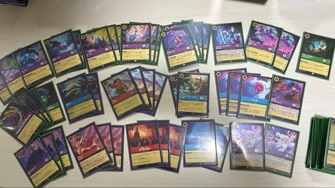 ディズニー ロルカナ 引退品