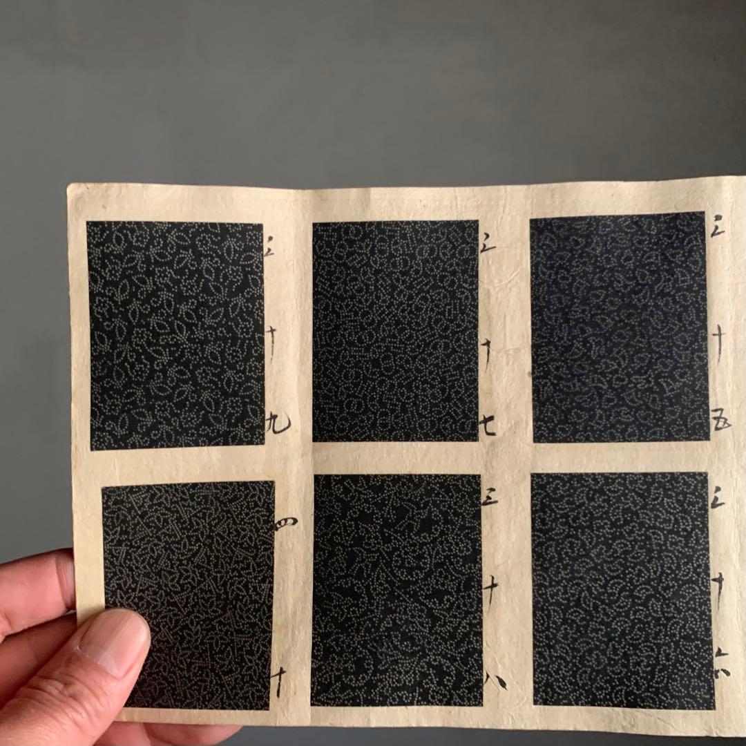 江戸小紋 型染見本帖 柄見本 文様見本 紙刷貼付 古美術 古道具 アンティーク