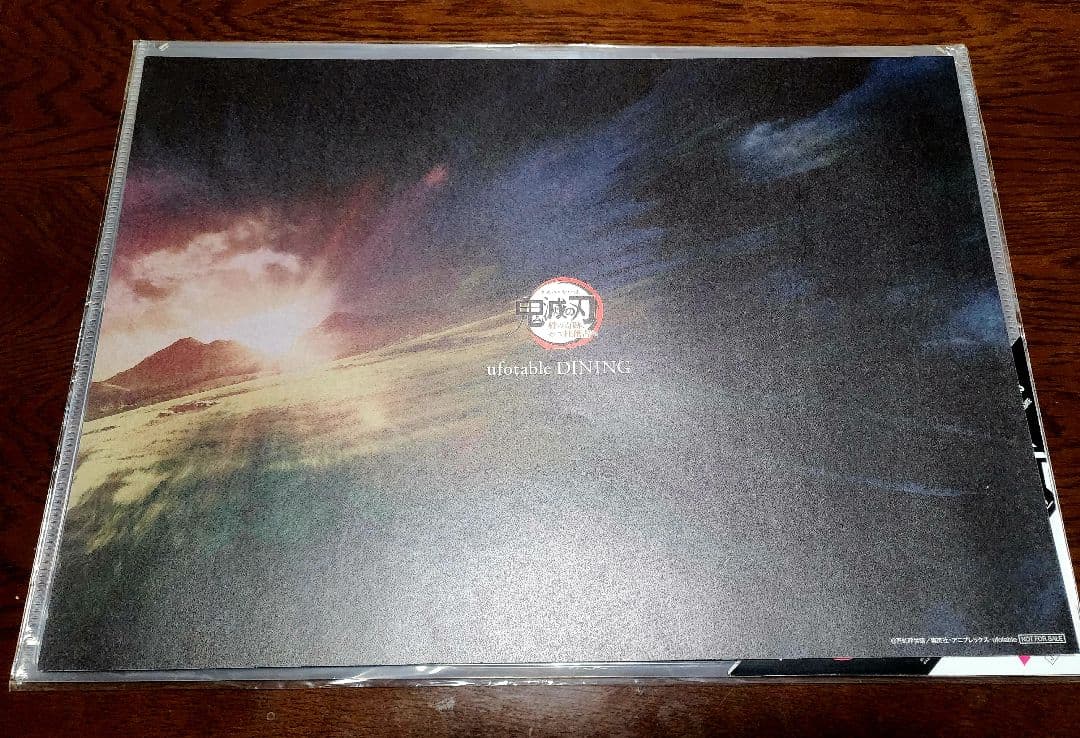 鬼滅の刃 冨岡義勇 ランチョンマット