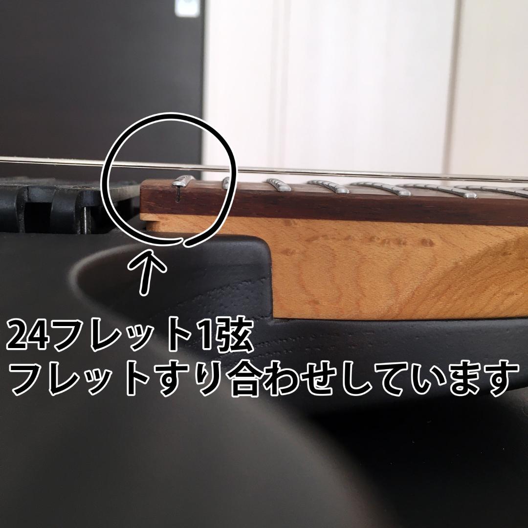 Strandberg Boden OS7 ストランドバーグ 7弦エレキギター