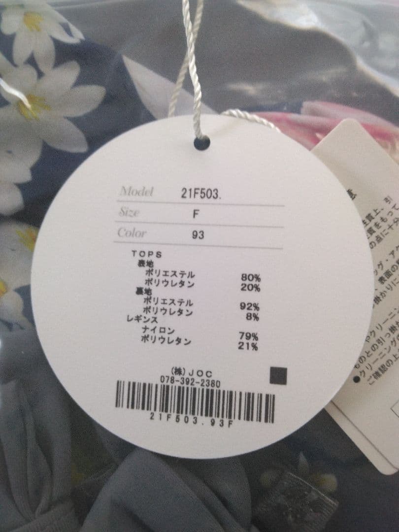 chesty トレーニングウェア　ヨガ　ピラティス