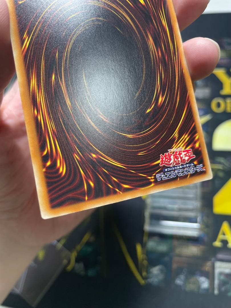 遊戯王 OCG 青眼の白龍 ホロ TRC1-JP000