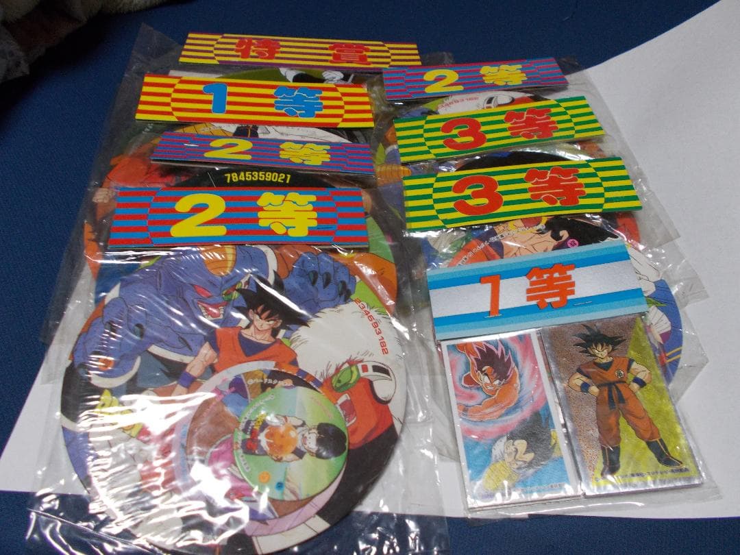 ドラゴンボール 丸メンコ 特賞 1等 2等3組 3等2組 角メンコ 1等のセット