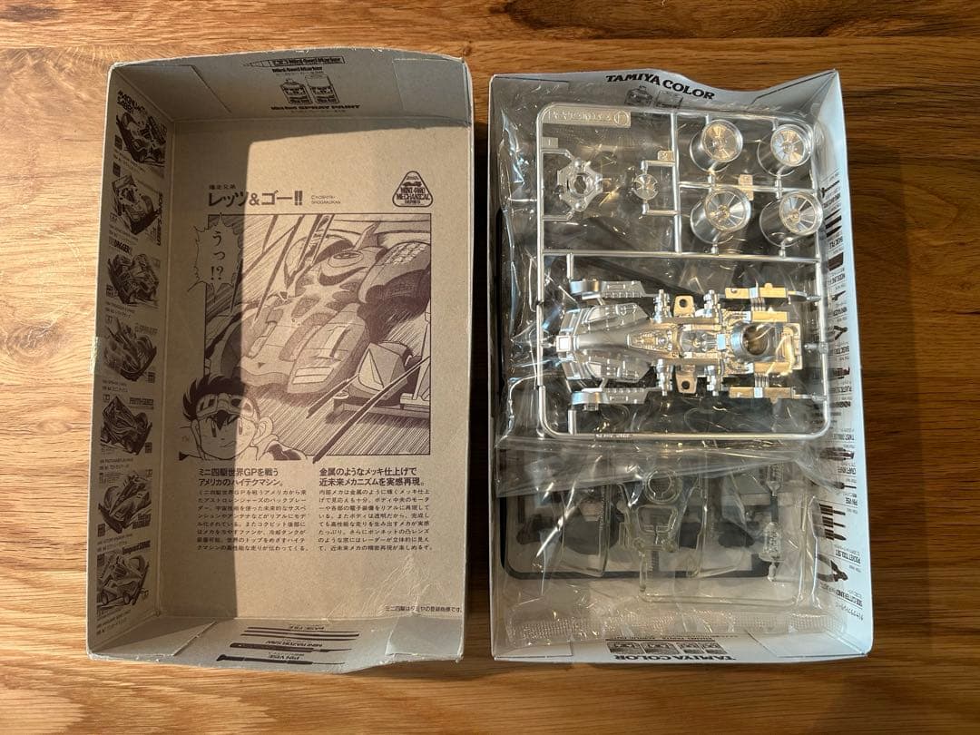 当時物　ミニ四駆　未組み立て6台➕1台セット