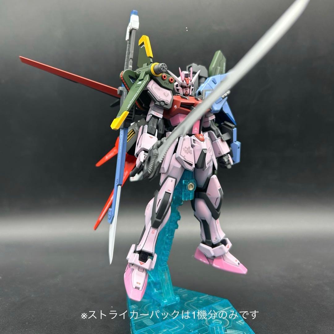 ガンプラ塗装済完成品 EGストライクガンダム三体+オプションパーツセット