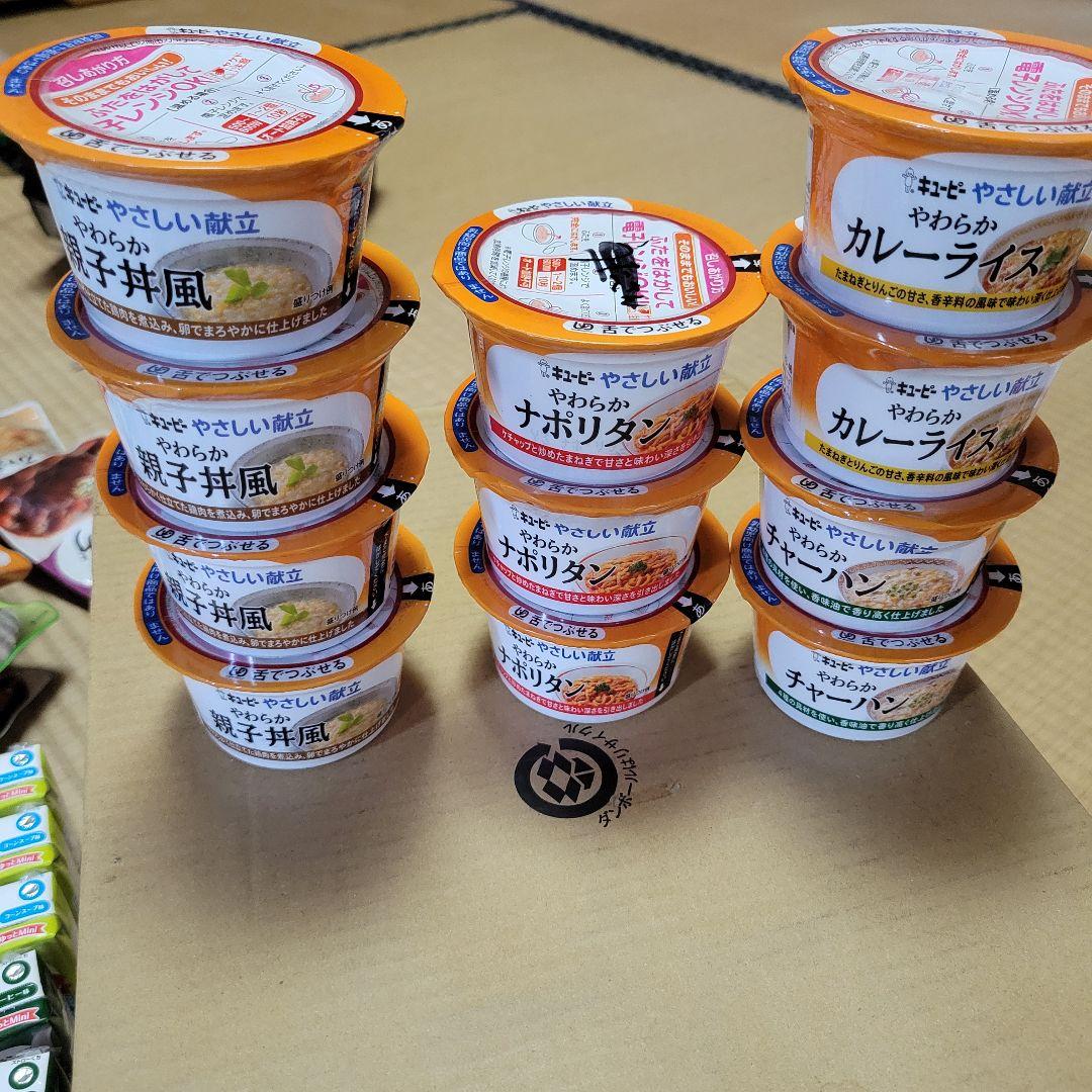 介護食まとめセット