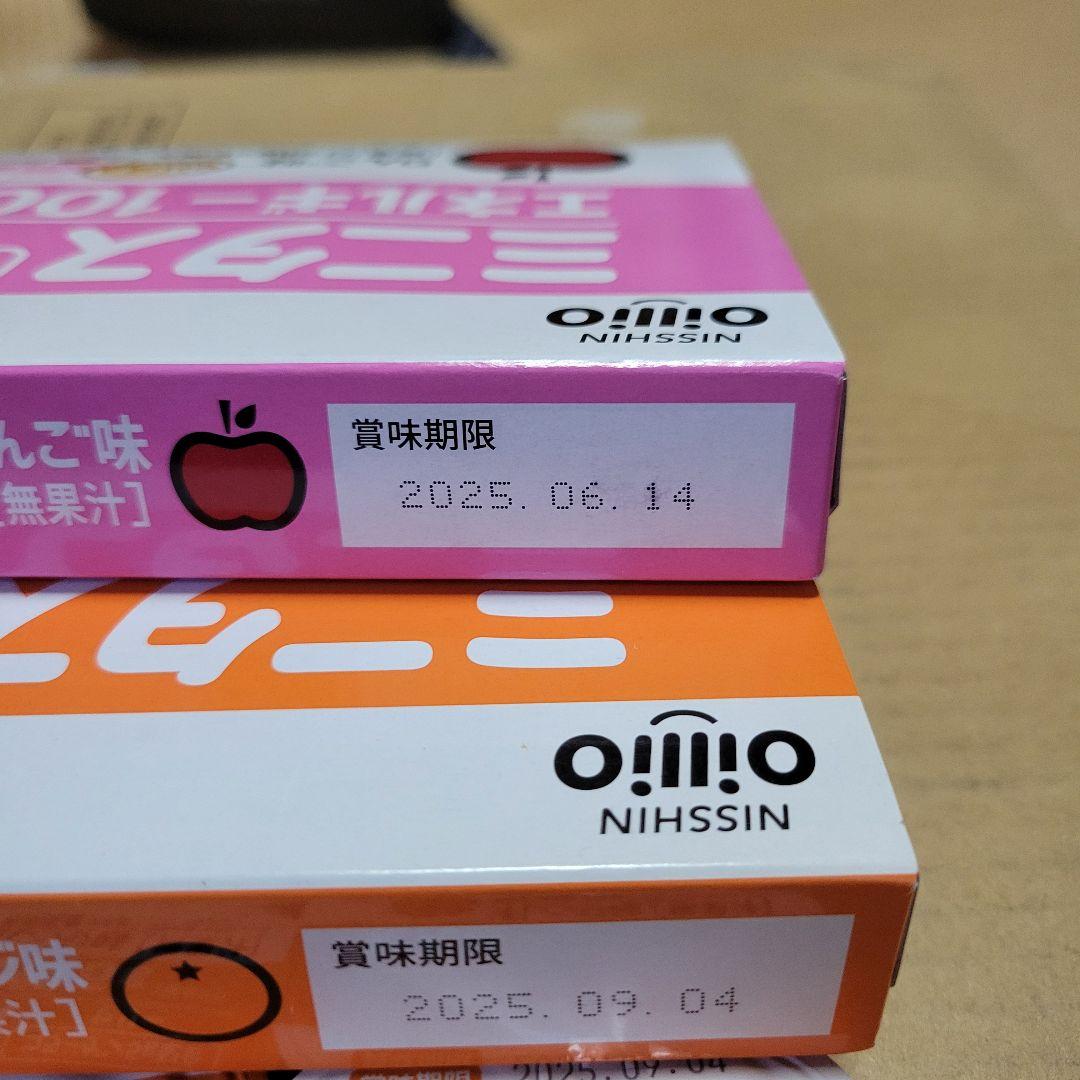 介護食まとめセット