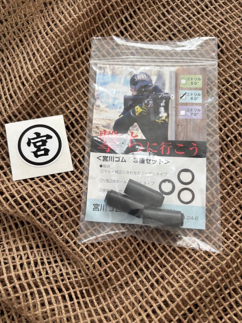 【SBD,リポ,宮川ゴム付属】次世代 M4A1 東京マルイ 電動ガン 動作OK