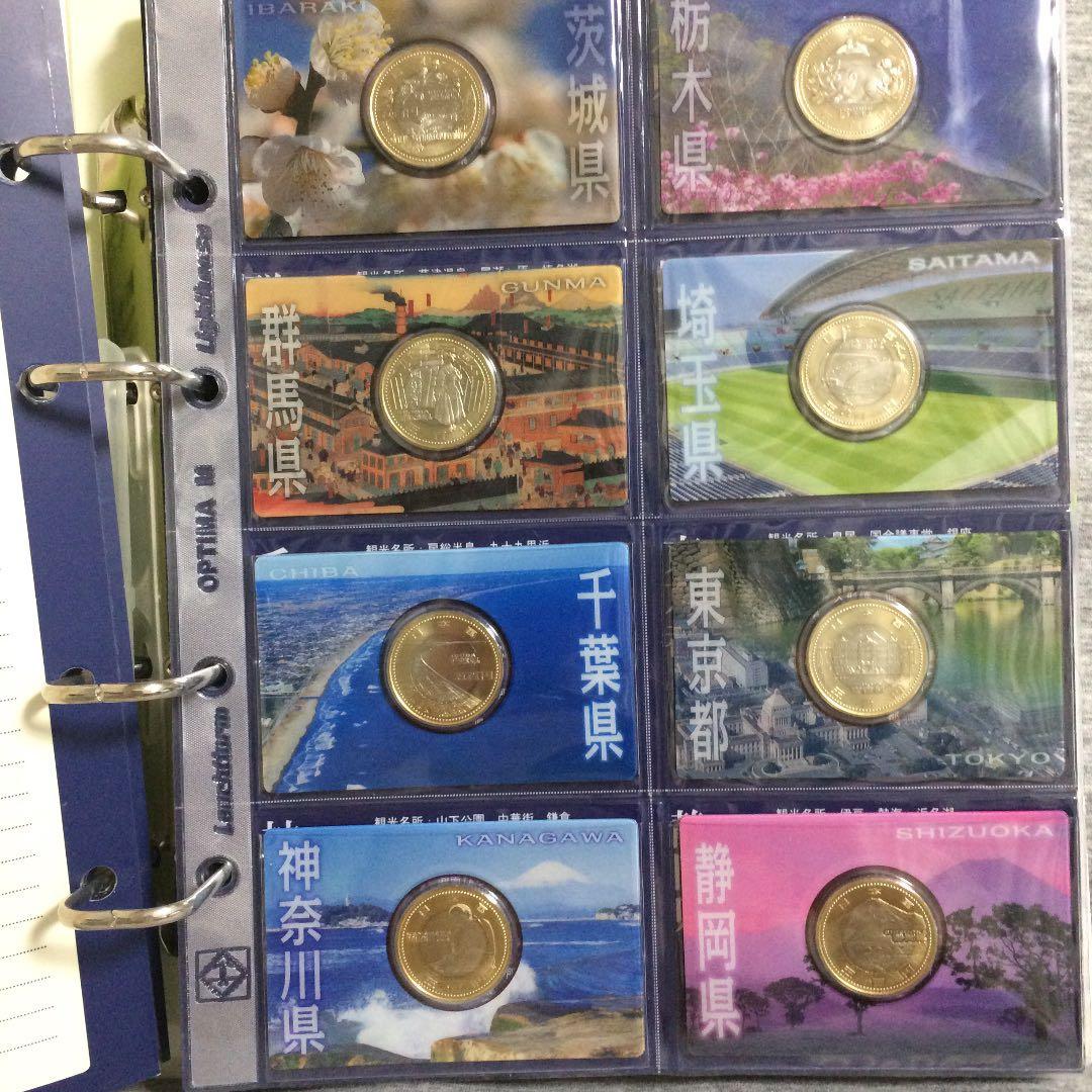 地方自治法施行60周年記念　五百バイカラーカード型【47都道府県】専用ケース入り