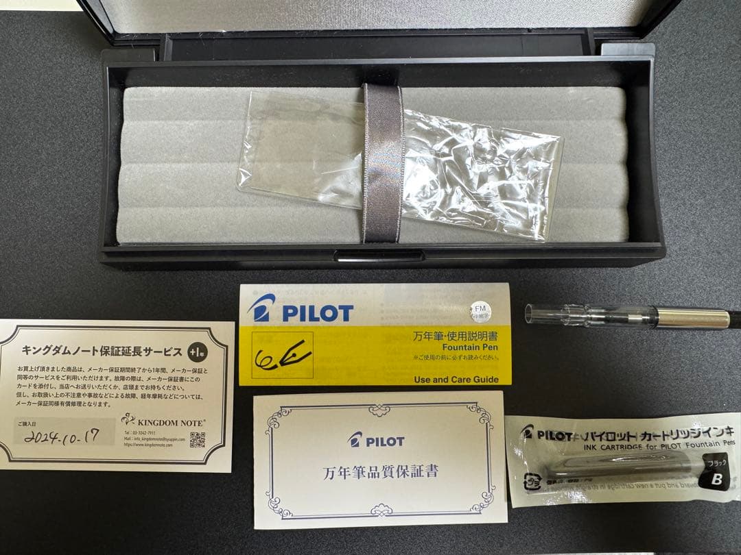 PILOT カスタムヘリテイジ912 FMニブ