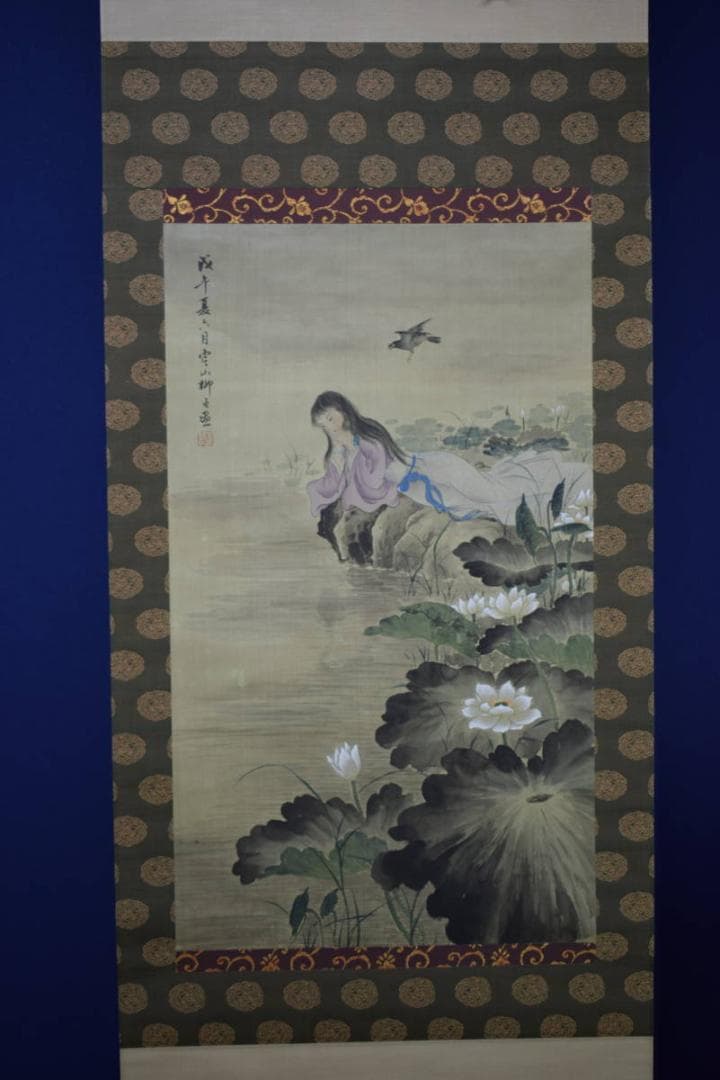 不詳/作者不詳/蓮に美人図/中国/布袋屋掛軸HJ-188