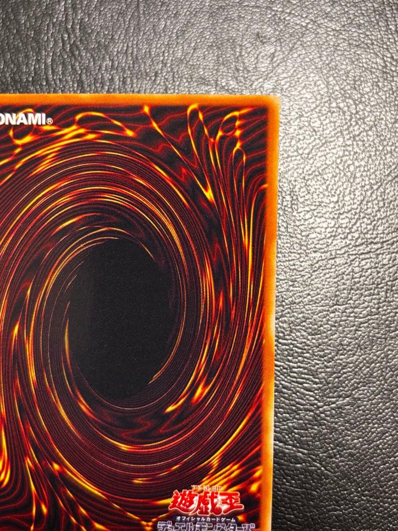 遊戯王　青眼の白龍　ブルーアイズホワイトドラゴン　LB-01 2期　1枚